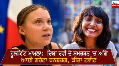 Greta Thunberg Stand With Disha Ravi