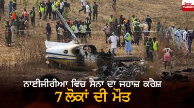 Nigerian military plane crashes