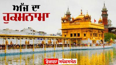 Darbar Sahib