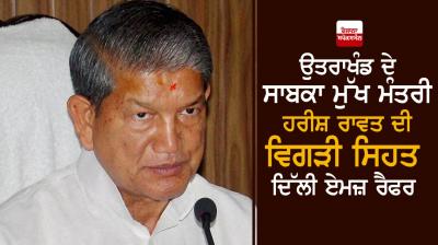 Harish Rawat