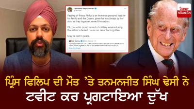  Tanmanjeet Singh Dhesi 