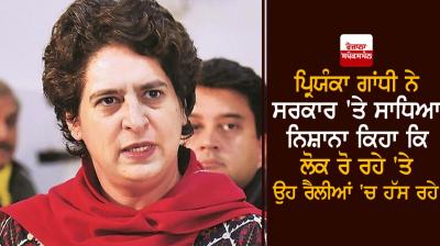 Congress Leader Priyanka Gandhi