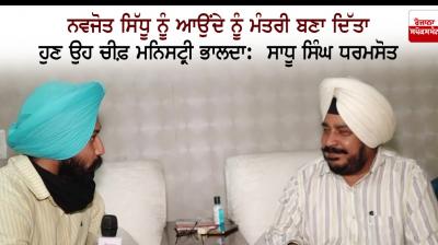 Dharamsot  interview