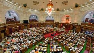 Uttar Pradesh Assembly (File Photo)