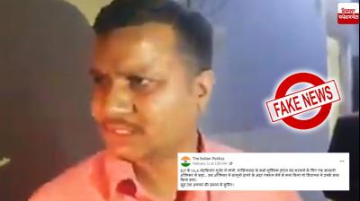  Fact check: Old video of BJP MLA's assault allegations goes viral again