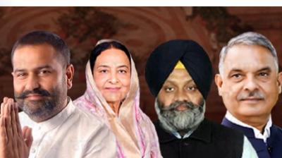 Jalandhar by-election