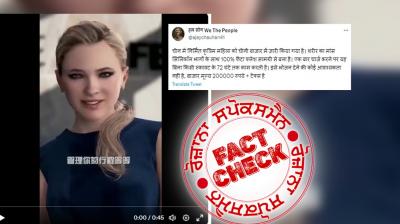 Fact Check Video game trailer viral with fake claim 