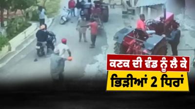 A bloody clash took place between two parties over the distribution of wheat