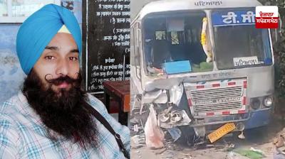 Patiala Accident News in punjabi
