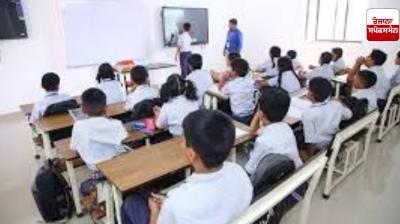 Chandigarh schools cancel second Saturday holiday for 2 months