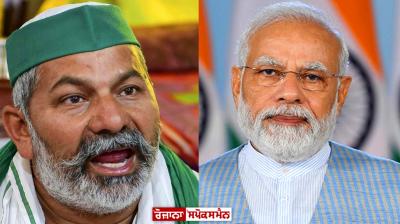 Rakesh Tikait satirized BJP