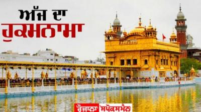  Sri Darbar Sahib