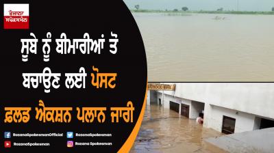 State Government issues Post Flood Action Plan