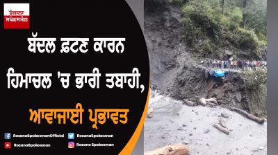 Manimahesh Yatra suspended after heavy rainfall