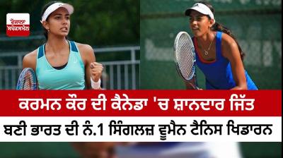  Karman Kaur Thandi became India's No.1 singles women tennis player