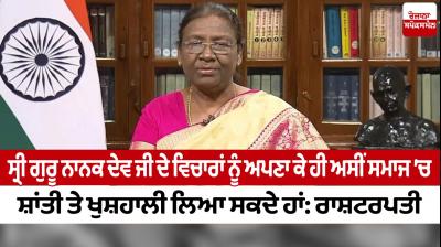 President Droupadi Murmu