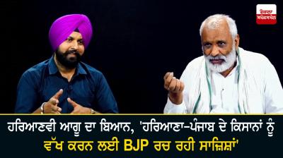 Suresh Kauth's Interview