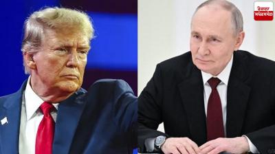 Putin's concern should be reduced Donald Trump News in punjabi 