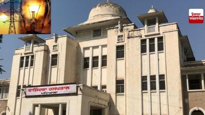 Patiala Government Rajindra Hospital