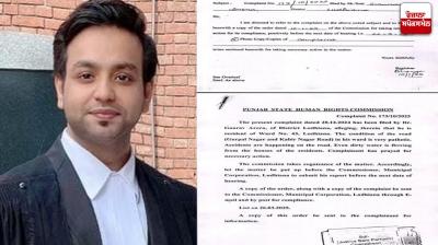 ਐਡਵੋਕੇਟ  ਡਾ: ਗੌਰਵ