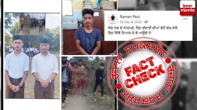 Fact Check Misleading claim viral regarding Manipur Incident