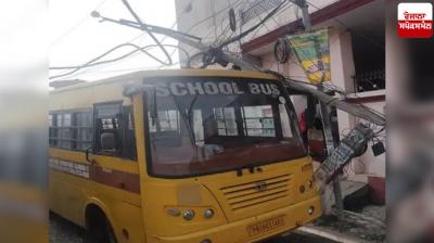 An electric pole fell on a school bus full of children in Jalandhar News