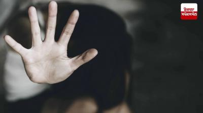 Abohar Rape News in punjabi 