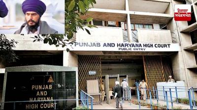 punjab and haryana high court