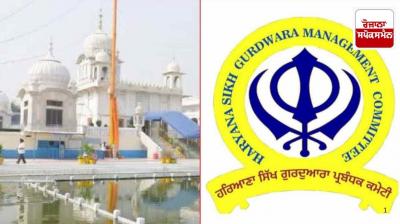 HSGPC Elections: Record 1111 new applications received in a day