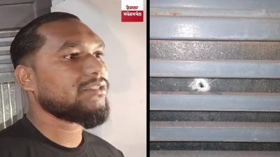 Firing outside Punjabi singer's house