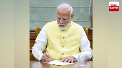 The first parliamentary session of Modi government 3.0 will start from June 18 News 