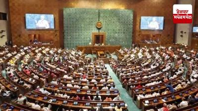 Lok Sabha approves Waqf Amendment Bill