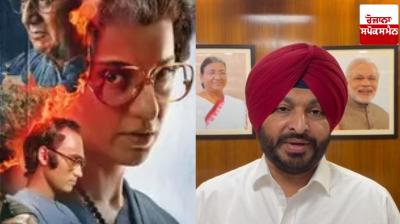 Union Minister Ravneet Bittu's big statement about Kangana Ranaut's film 'Emergency'