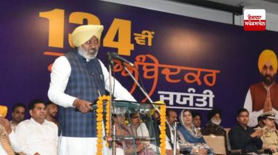  ਡਾ. ਬੀ.ਆਰ. ਅੰਬੇਡਕਰ ਦੁਆਰਾ ਦਿਖਾਏ ਗਏ ਮਾਰਗ ‘ਤੇ ਚੱਲਣਾ ਹੀ ਬਾਬਾ ਸਾਹਿਬ ਨੂੰ ਸੱਚੀ ਸ਼ਰਧਾਂਜਲੀ: ਹਰਪਾਲ ਸਿੰਘ ਚੀਮਾ