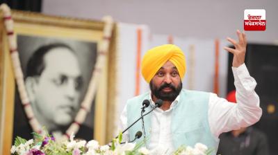 ਪੰਜਾਬ ਦੇ ਮੁੱਖ ਮੰਤਰੀ ਭਗਵੰਤ ਸਿੰਘ ਮਾਨ