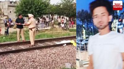 Khanna Train Accident News in punjabi