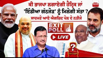  Lok Sabha Elections 2024 Exit Polls Result