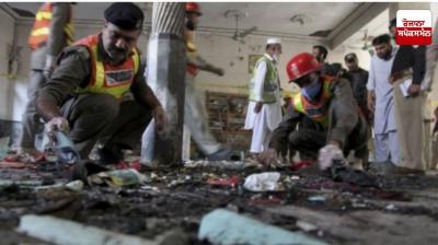 Pakistan Bomb Blast 