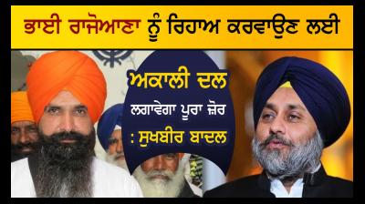 Sukhbir Badal 