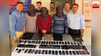 Chandigarh Cyber ​​Cell arrested three accused cheated 