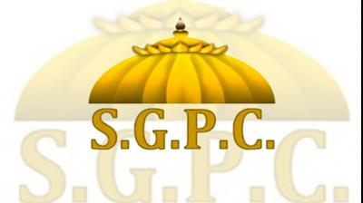 Shiromani Gurdwara Parbandhak Committee