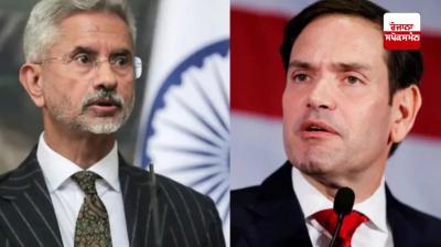 ਅਮਰੀਕੀ ਵਿਦੇਸ਼ ਮੰਤਰੀ ਮਾਰਕੋ ਰੂਬੀਓ ਨੇ ਭਾਰਤ ਦੇ ਵਿਦੇਸ਼ ਮੰਤਰੀ ਐਸ ਜੈਸ਼ੰਕਰ ਨਾਲ ਕੀਤੀ ਗੱਲਬਾਤ 