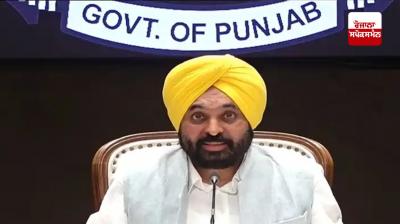 ਮੁੱਖ ਮੰਤਰੀ ਭਗਵੰਤ ਮਾਨ 
