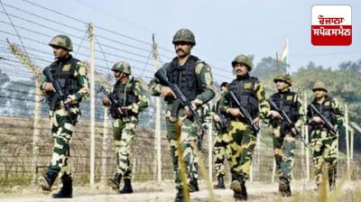 Central government implements amended rules for Border Security Force Act