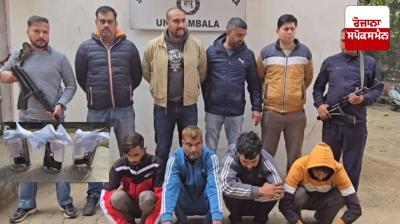 Haryana STF arrests four shooters of Lawrence Bishnoi gang