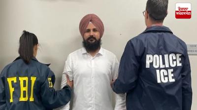 FBI Director Kash Patel speaks on the arrest of terrorist Harpreet Singh in America