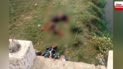 ਤਿੰਨ ਪ੍ਰਵਾਸੀ ਮਜ਼ਦੂਰਾਂ ਦੀਆਂ ਨਹਿਰਾਂ ’ਚੋਂ ਮਿਲੀਆਂ ਲਾਸ਼ਾਂ ਦੀ ਤਸਵੀਰ 