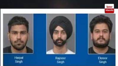 Three Punjabi Youth Arrest In Canada latest news In Punjabi