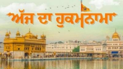 Sachkhand Sri Harmandir Sahib