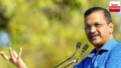 AAP government has given government jobs to youth in every village of Punjab: Arvind Kejriwal